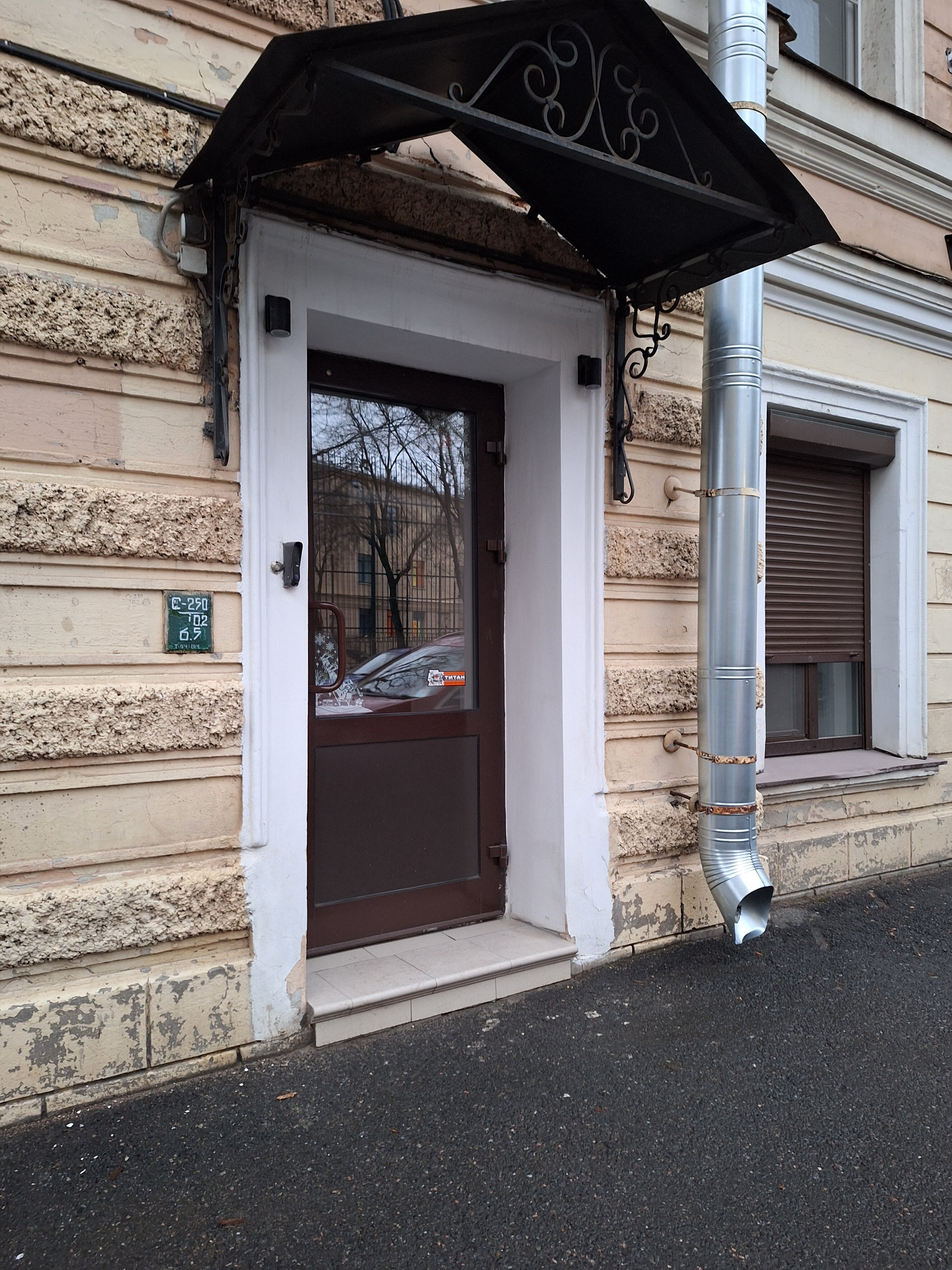 Фото Отель у Петропавловки