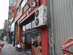 Pizza Bulls (İstanbul, Beyoğlu, Meclis-i Mebusan Cad., 33) ، محل صنع البيتزا