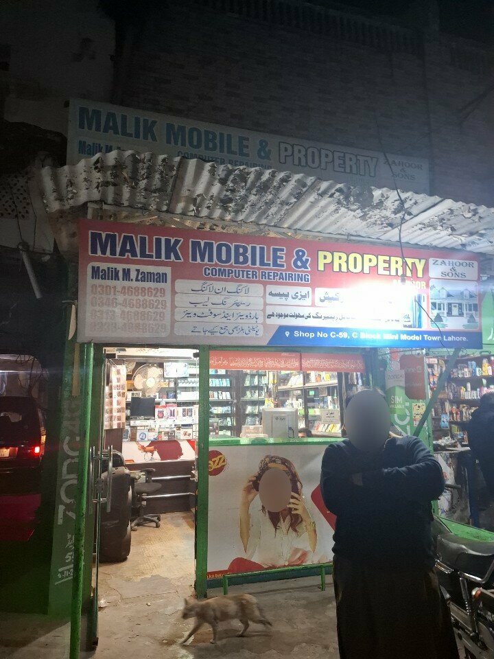 Items for mobile phones Malik Mobile & Property, Lahore, photo