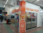 TeploLyuks (Kommunalnaya Street, 32) ، أنظمة ومعدات التدفئة