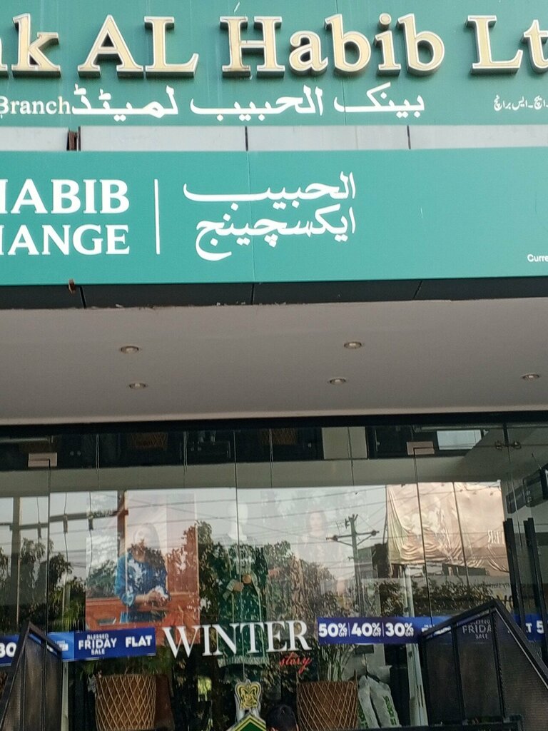 Clothing store Winter cloth shop, Lahore, photo