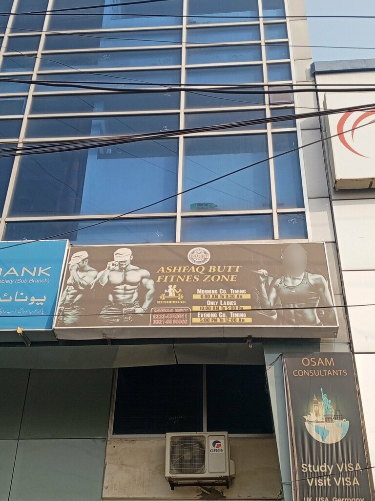 Fitness club Ashfaq butt fitness zone, Lahore, photo