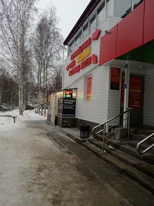 Звёздный