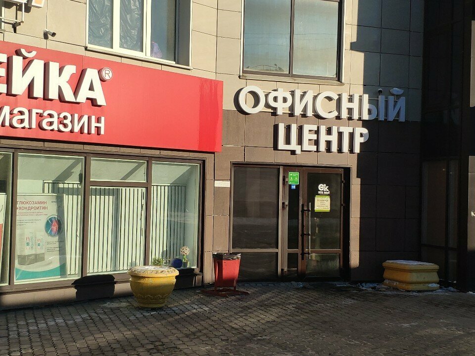 Translation agency Goroda Perevodov, Omsk, photo