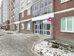 Wildberries (Khrustalnogorskaya Street, 84), point of delivery