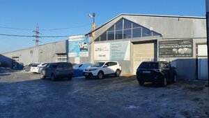 Avtovyhlop (Barrikad Street, 24А/1), car service, auto repair