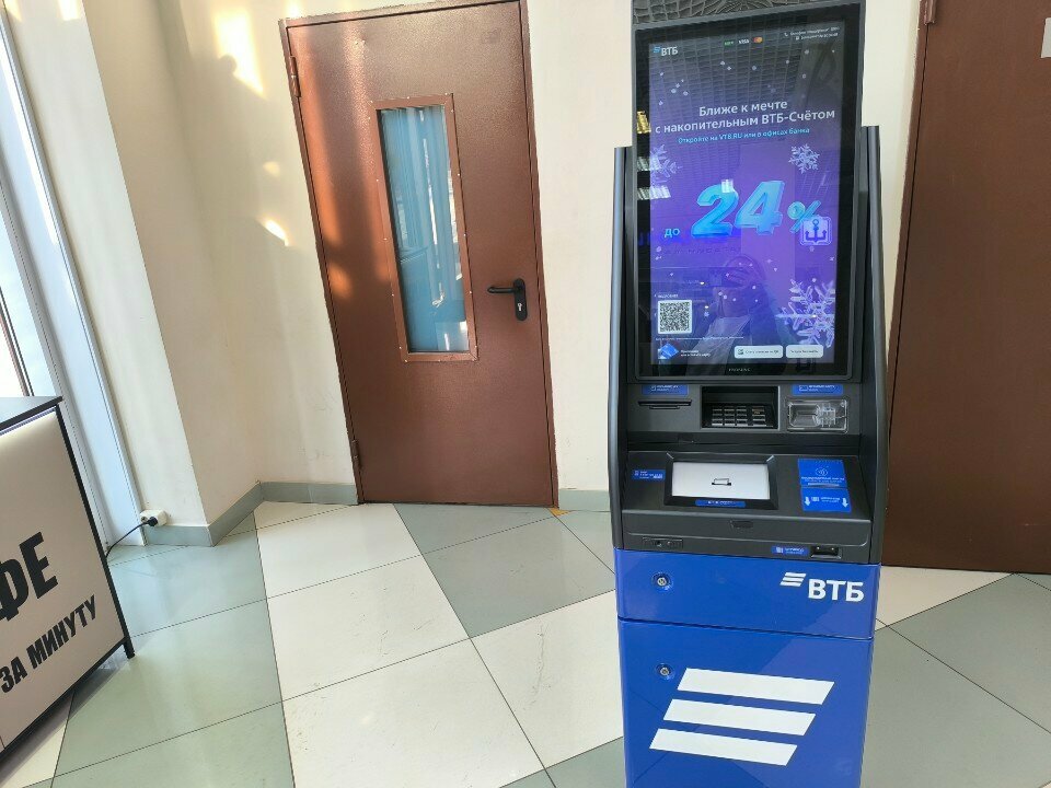 Payment terminal Sberbank of Russia, Dolgoprudniy, photo
