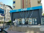 A101 (Antalya, Muratpaşa, Bülent Ecevit Blv., 16C), supermercado