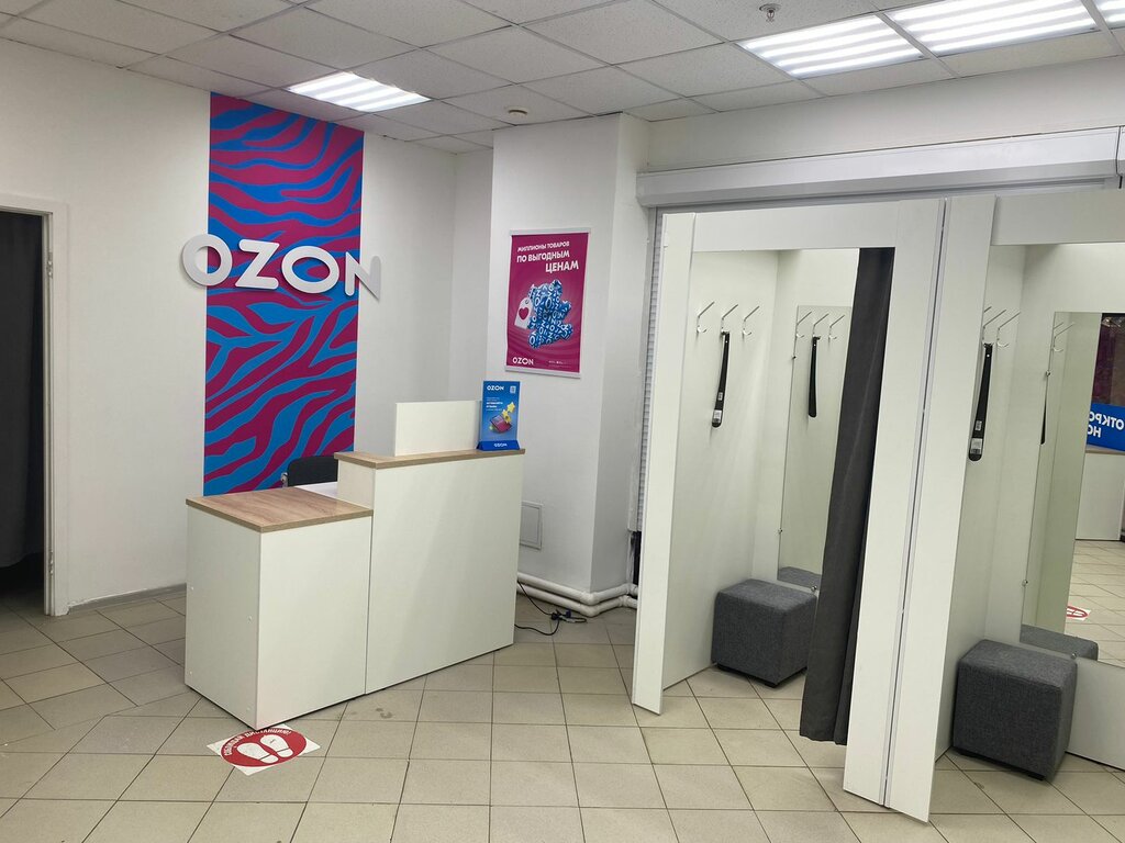 Point of delivery Ozon, Tula, photo