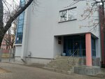 Детская школа искусств № 2 г. Минска, театральное отделение (Lizy Chajkinaj Street, 16), school of the arts