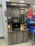 Coffee Lover (Akademika Bardina Street, 34А) ، قهوة جاهزة