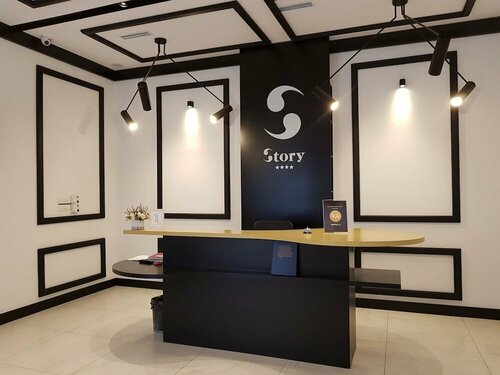 Гостиница Hotel Story в Федерации Боснии и Герцеговины