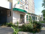Сберлогистика (Zelyonaya Street, 31А) ، الطرود الآلي
