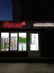 _sabitova__flowers_ (selo Verkhniye Tatyshly, ulitsa Lenina, 72), flower shop