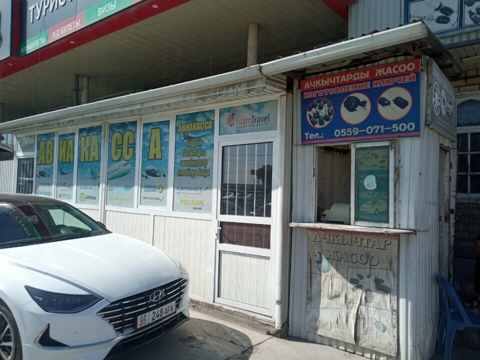Manufacture and repair of keys Изготовление ключей, Osh, photo