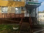 Ветеринарная аптека (Mussa Jalil Avenue, 47В), farmacia veterinaria