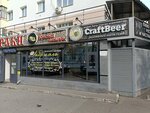 CraftBeer (Oktyabrya Avenue, 130), beer shop