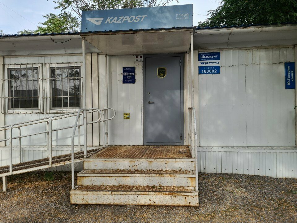 Post office Kazpost, Chimkent, photo