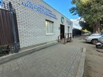 Reception for citizens of the department of the Abai region (Telman Wrankhaev street, 28), government ministries, services