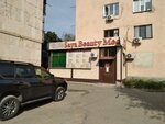 Invivo (Nursultan Nazarbaev dańǵyly, 120), medical laboratory