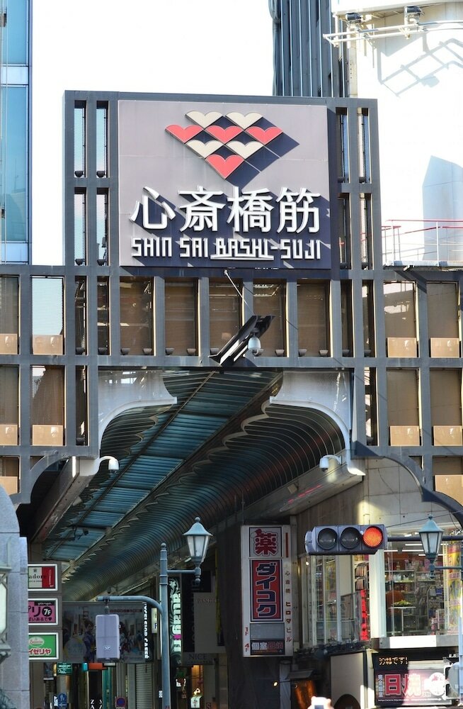 Фото Henn na Hotel Osaka Shinsaibashi