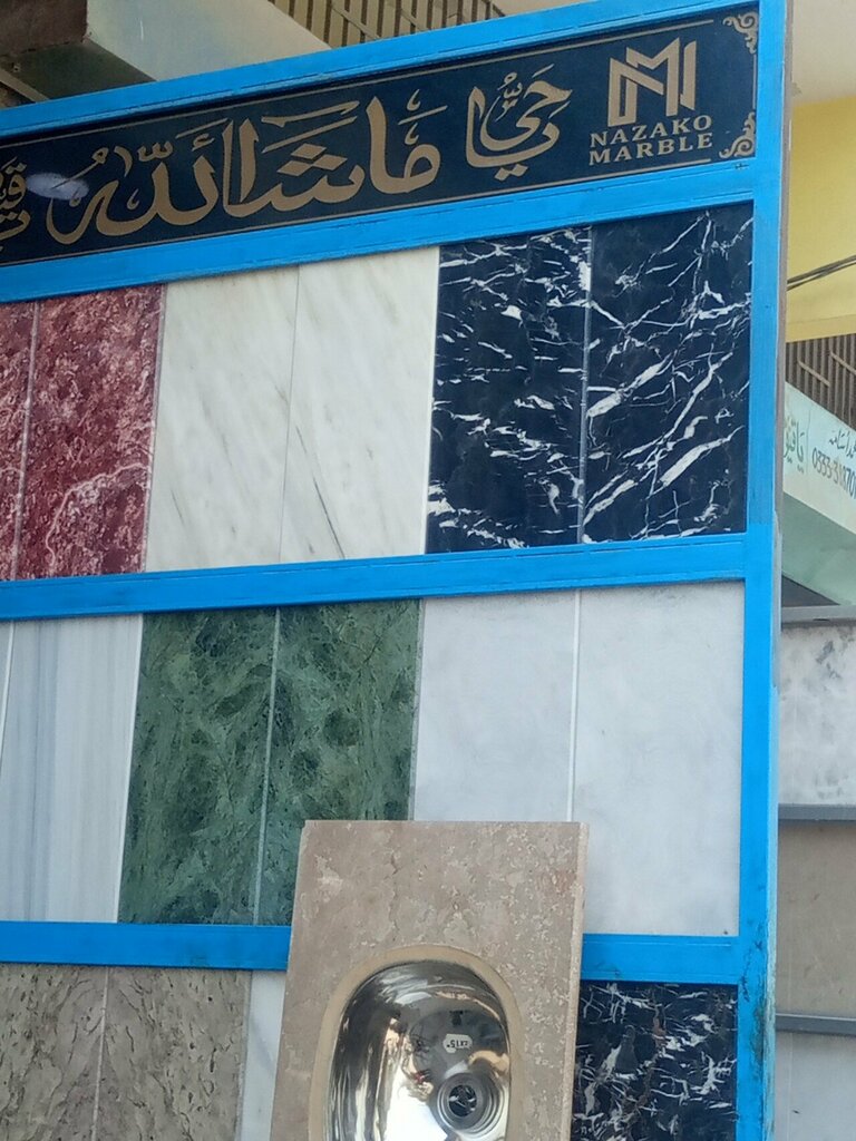 Stone articles and fixtures Nazako marble, Karachi, photo