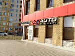 RSauto (Magistralnaya Street, 39Д), auto parts and auto goods store