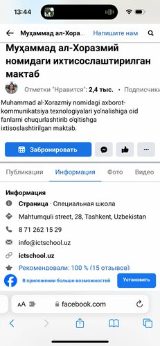 Porno toliq ona ogli