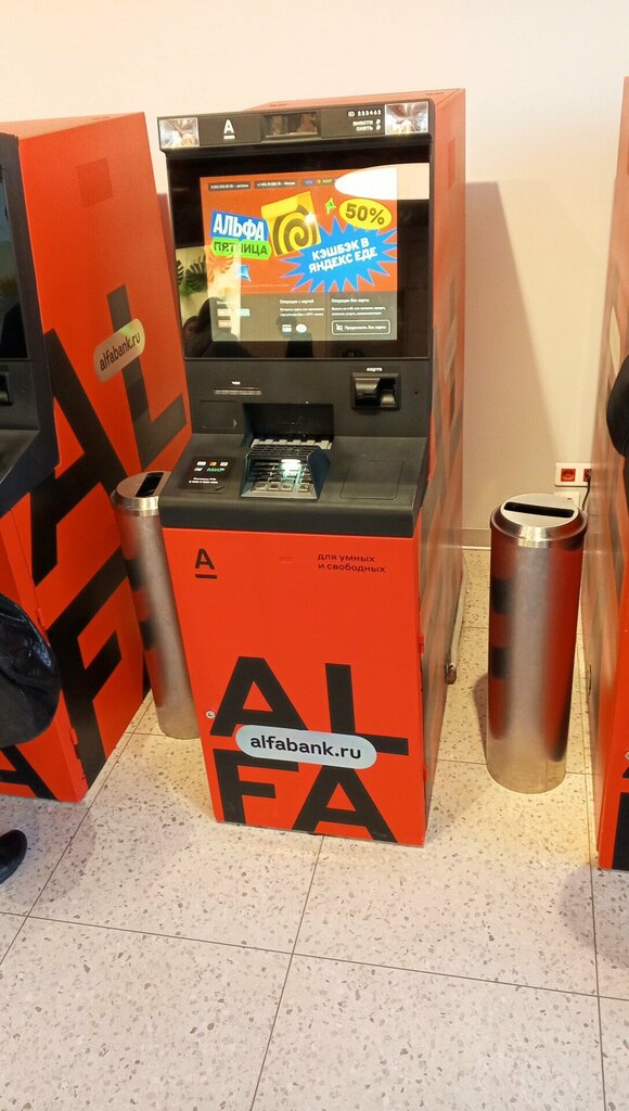ATM Alfa-Bank, Barnaul, photo