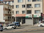 Ankara Pest Control Disinfection (Ankara Province, Etimesgut District, Ahi Mesud Bul., 24B), disinfection, disinsection, deratization