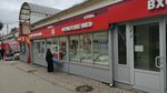 Фермерские продукты (Sovetskaya Street, 10А), butcher shop