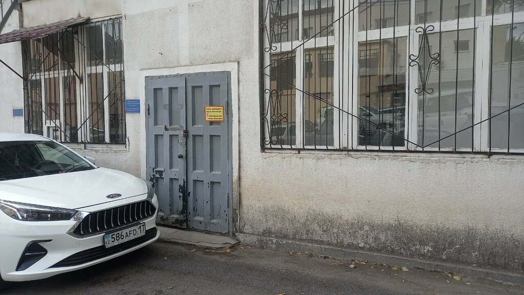 Sanitary epidemiological service Specialized Laboratory for Kkgl, Chimkent, photo