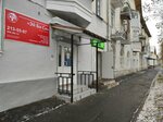 ABC (Uralskikh Rabochikh Street, 67), foreign language courses