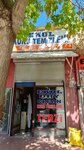 Ekol Dry Cleaning (Konya, Selçuklu, Şeyh Şamil Mah., Gazi Cad., 21) ، التنظيف الجاف