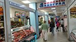 Азимут (Babushkina Street, 8к2), fish and seafood