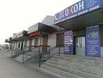 Всё для окон (ulitsa Oyuna Kursedi, 71) ، أجهزة نظام تشغيل windows