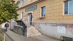 REMauto (ulitsa Mayakovskogo, 5) ، متجر قطع غيار ولوازم السيارات