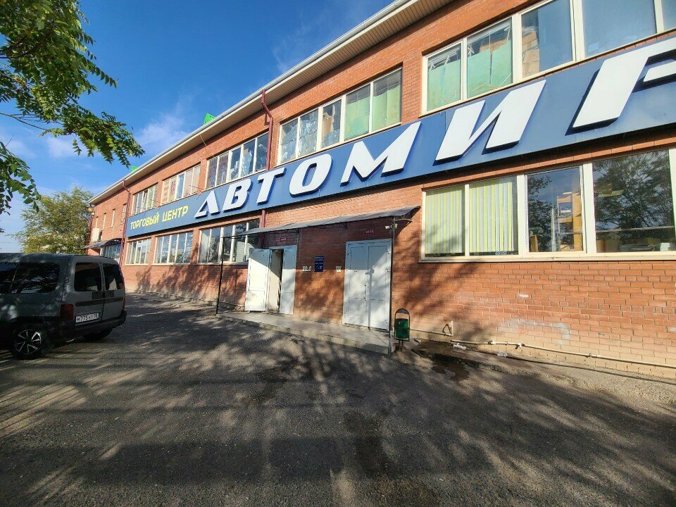 Tool industry Magazin avtoinstrumenta, Astrahan, photo