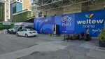 Esarj Charging Station (Adana, Seyhan, Çınarlı Mah., 61012. Sok., 5A) ، محطة شحن السيارة الكهربائية