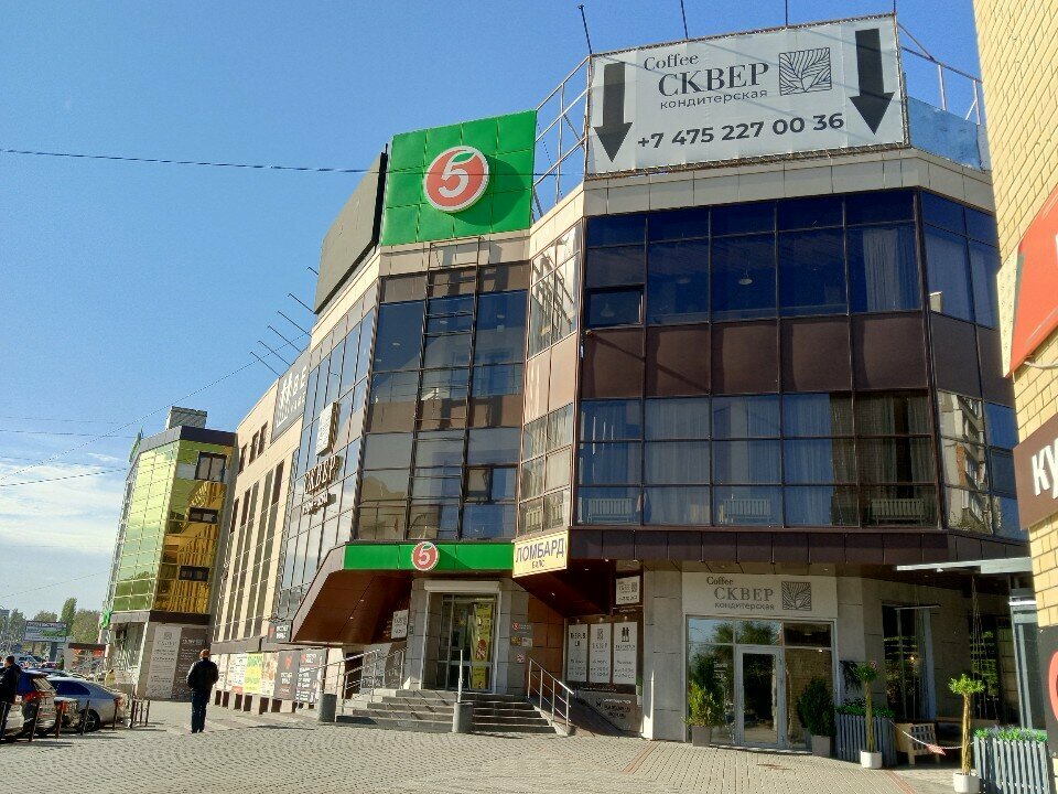 Payment terminal Payment terminal, Tambov, photo