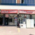 Bayram Cooling (Konya, Selçuklu, Kosova Mah., Rağbet Sok., 29) ، إصلاح الأجهزة