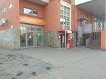 Krasnoe&Beloe (ulitsa Permyakova, 63), grocery