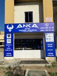 Anka Auto Spare Parts (Ankara Province, Yenimahalle, İnönü Mah., 1755. Sok., 20), tienda de repuestos y artículos para automóviles