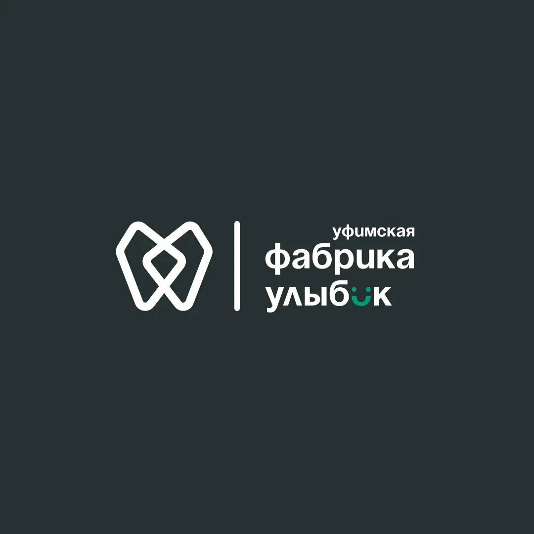 Уфимская фабрика улыбок