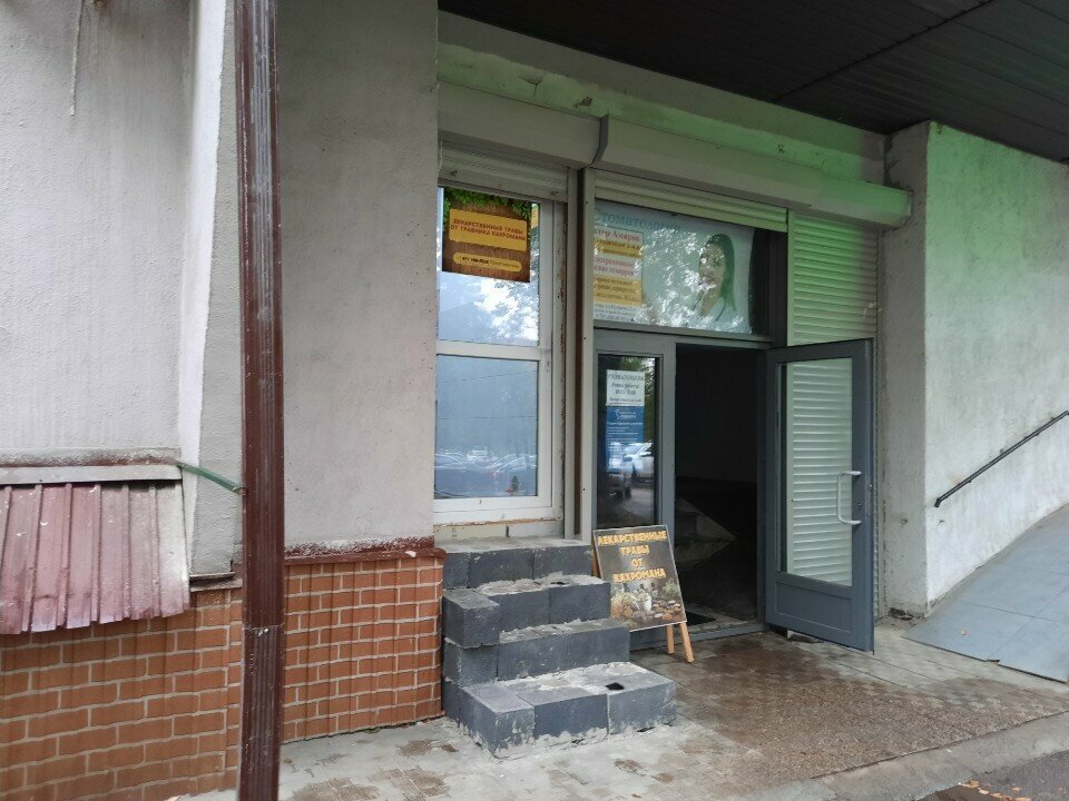 Phytoproducts, dietary supplements Phytoproducts, Almaty, photo