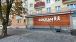 Dog Fan Club (Viery Haruzhaj Street, 15), pet salon