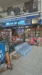 İncesu Market (Ankara Province, Incesu Avenue, 50C), tienda de productos mixtos