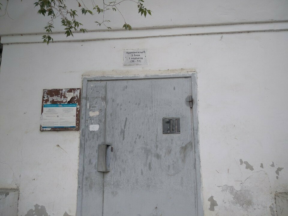 Payment terminal Home Credit Bank, Atyrau, photo