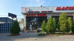 Alex Beer (Aqmolda Batır Bası street, 1) ، متجر بيع البيرة