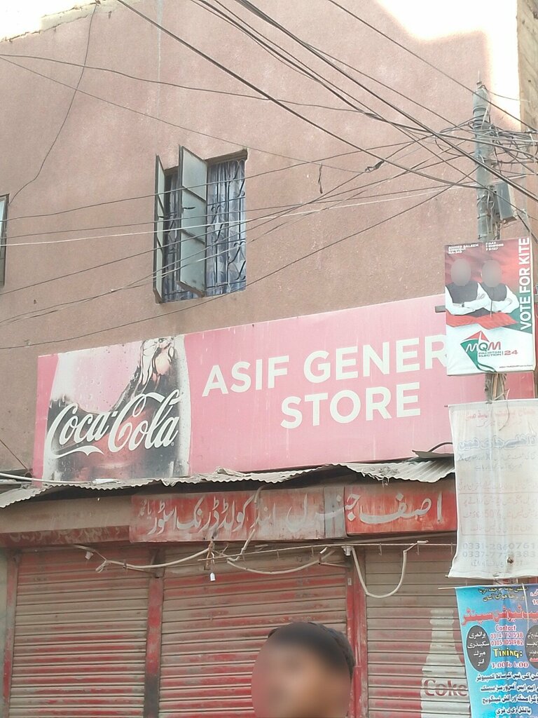 Department store Asif, Karachi, photo